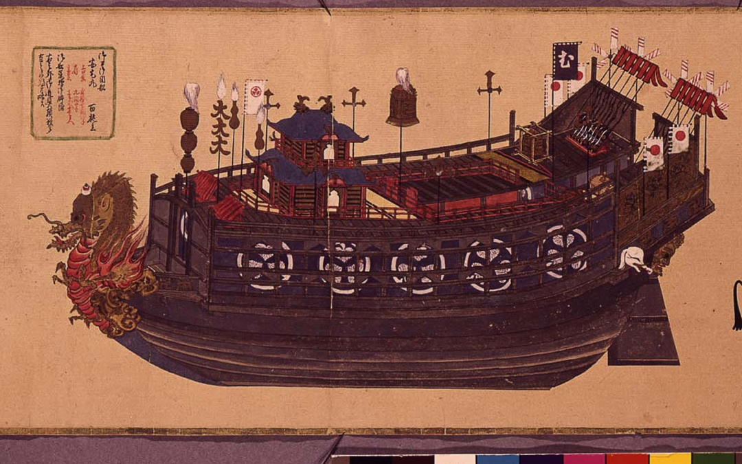 L’atakebune (大安宅船)